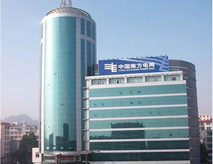 福海南方电网