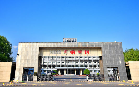 福海河北唐山钢铁集团